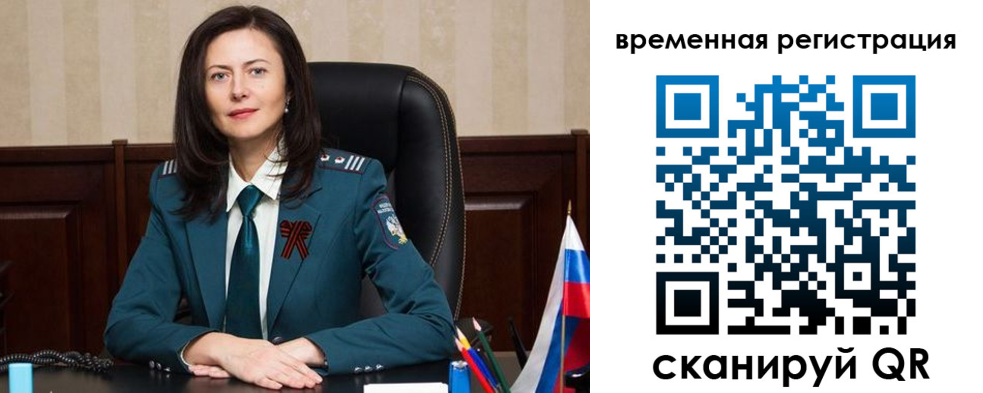 прописка ребенка в Марксе