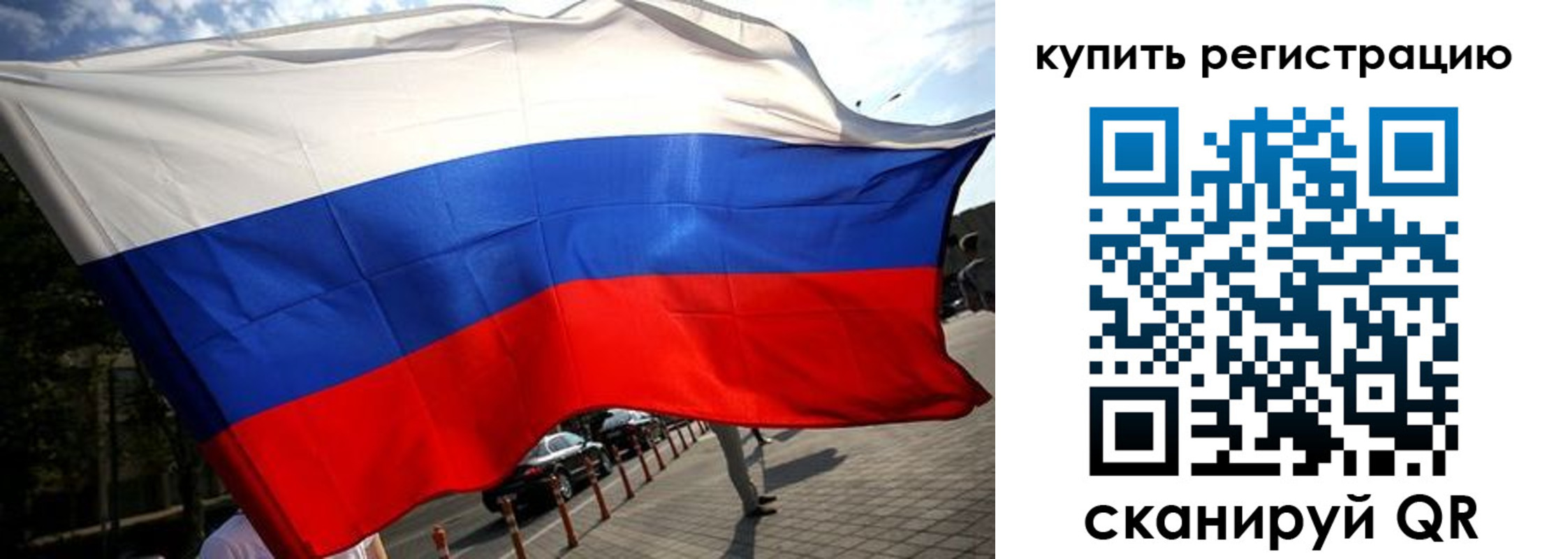 прописка поиск в Марксе