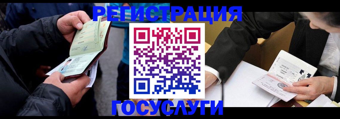 регистрация для дет. сада в Марксе