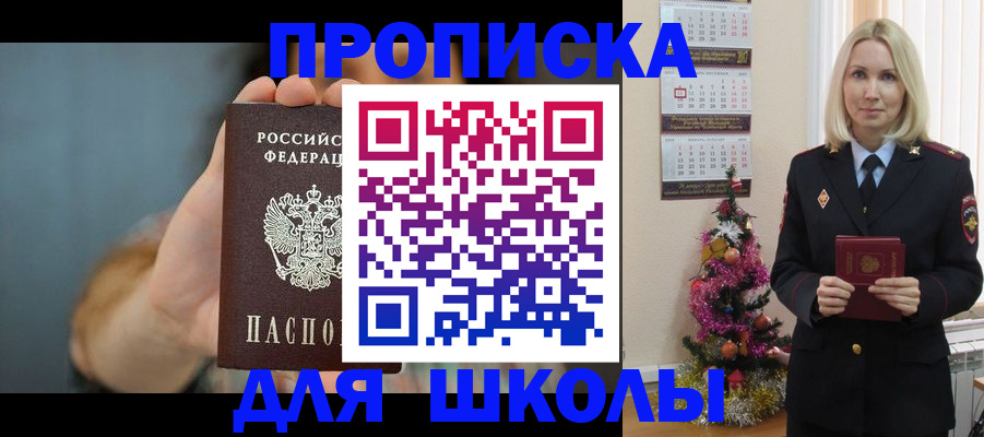регистрация для дет. сада в Марксе
