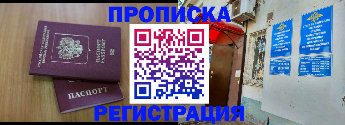 форма 3 в Марксе